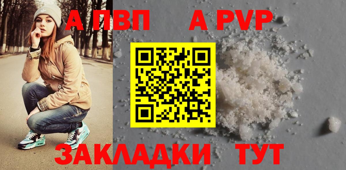 Амфетамин Хабаровск