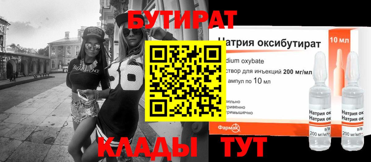 НБОМе  ГАШИШ  Вход с VPN  COCAIN  Alpha-PVP СК   Гашиш  Хабаровск  Мефедрон кристаллы 
