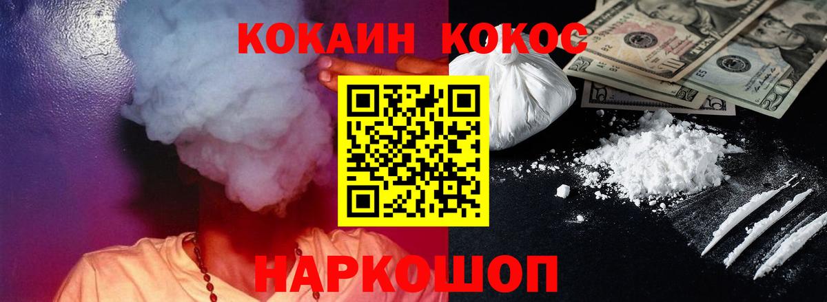 COCAIN Боливия Хабаровск