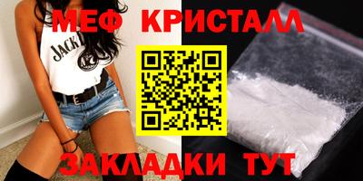 скорость Бугуруслан