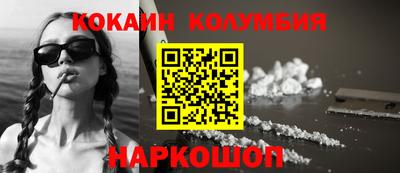 2c-b Бузулук