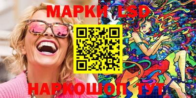 2c-b Бузулук