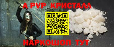 метадон Будённовск