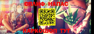2c-b Бузулук