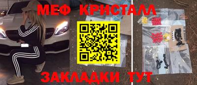 2c-b Бузулук