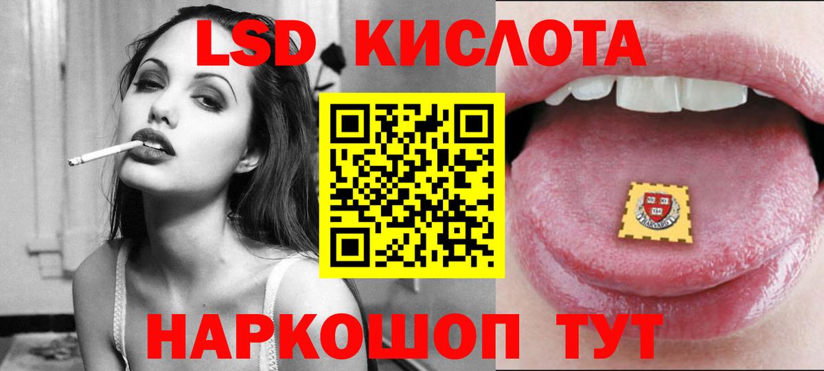 Лсд 25 экстази ecstasy  LSD-25 экстази ecstasy  кракен как войти  Хабаровск  Вход с VPN 