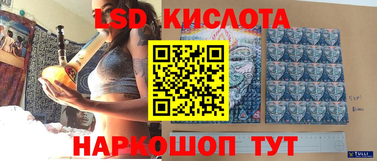 Наркотические марки 1500мкг  Вход с VPN  что такое наркотик  Хабаровск 