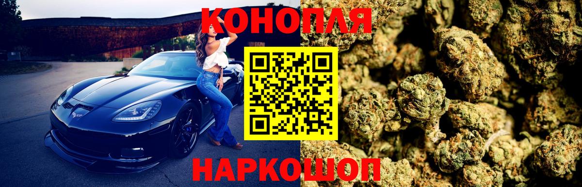 Хабаровск  Марихуана индика  Шишки марихуана Bruce Banner  Вход с VPN 